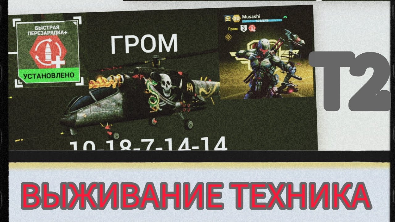 MASSIVE WARFARE режим 