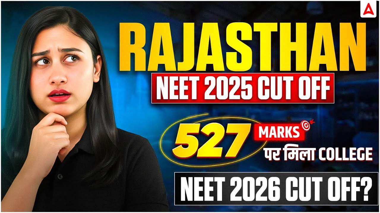 Rajasthan MBBS NEET Cut Off 2025 (Category-Wise)| Can You Get MBBS at 527 Marks? |Bharti Ma'am