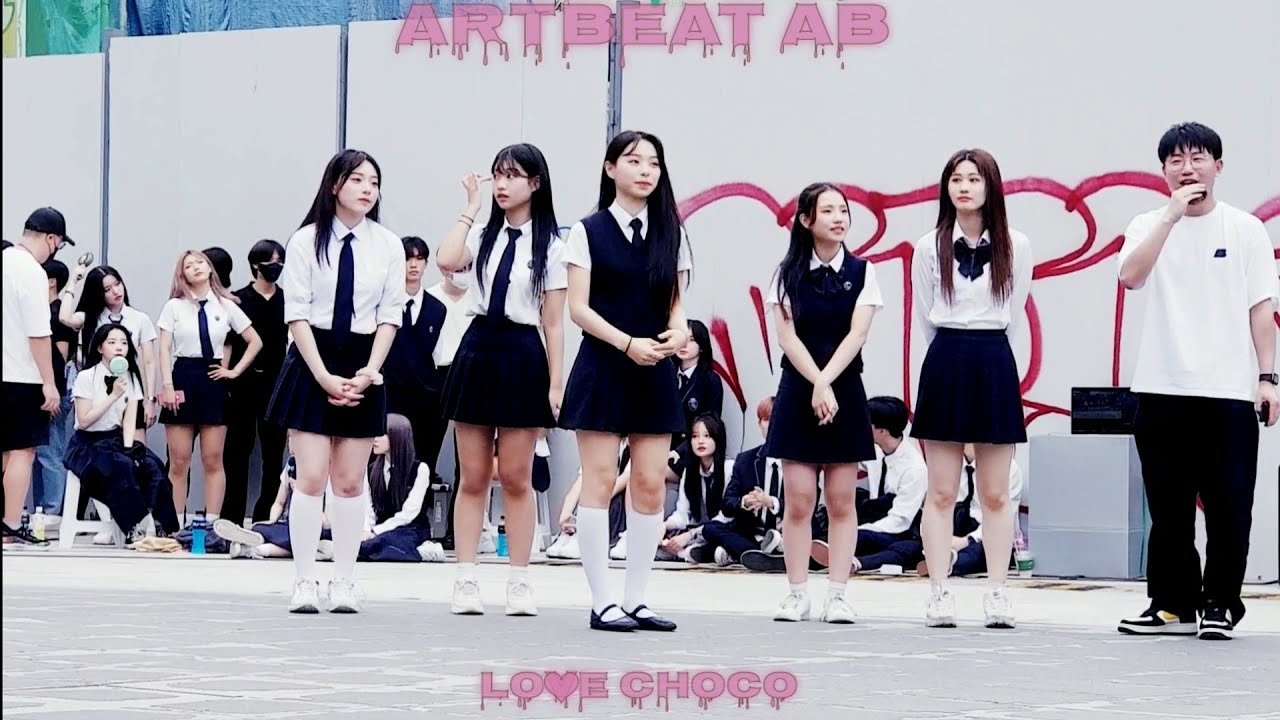 ARTBEAT AB PROJECT [Big event] 최애 AB멤버는 누구인가요(Who's your favorite AB member)? 러브초코직캠