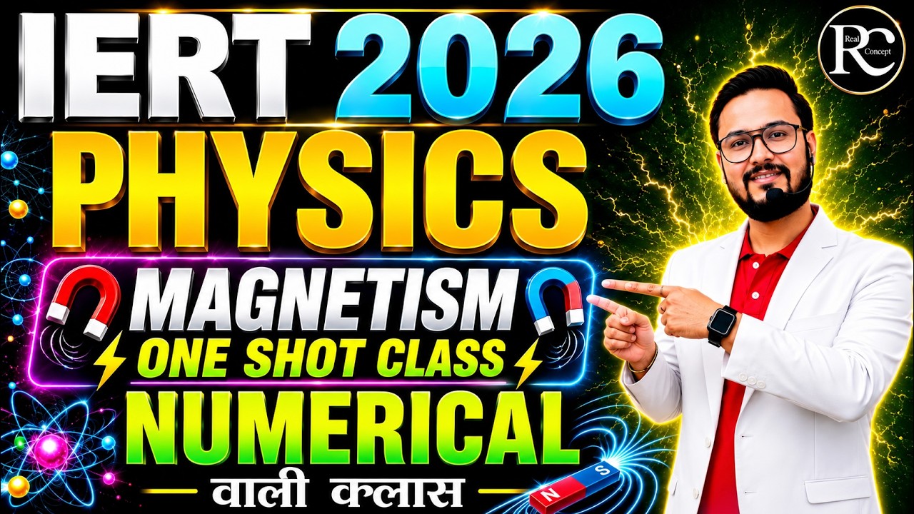 IERT ENTRANCE EXAM 2026 | IERT Physics Magnetism (चुंबकत्व) class | Practice Class | IERT 2026 || RC