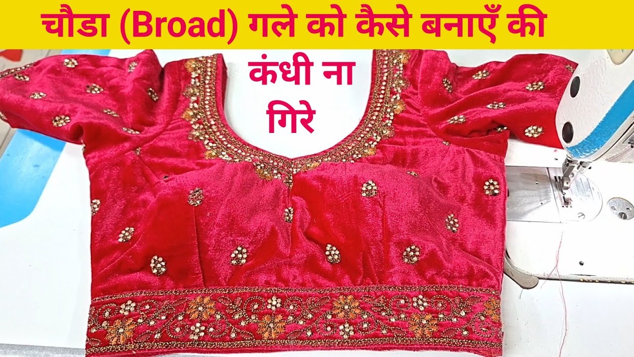 गले की चौडाई को कम करने का आसान तरीका ✅ Work Wale Gale Ki Broadness Kaise kam Kare / work neck 