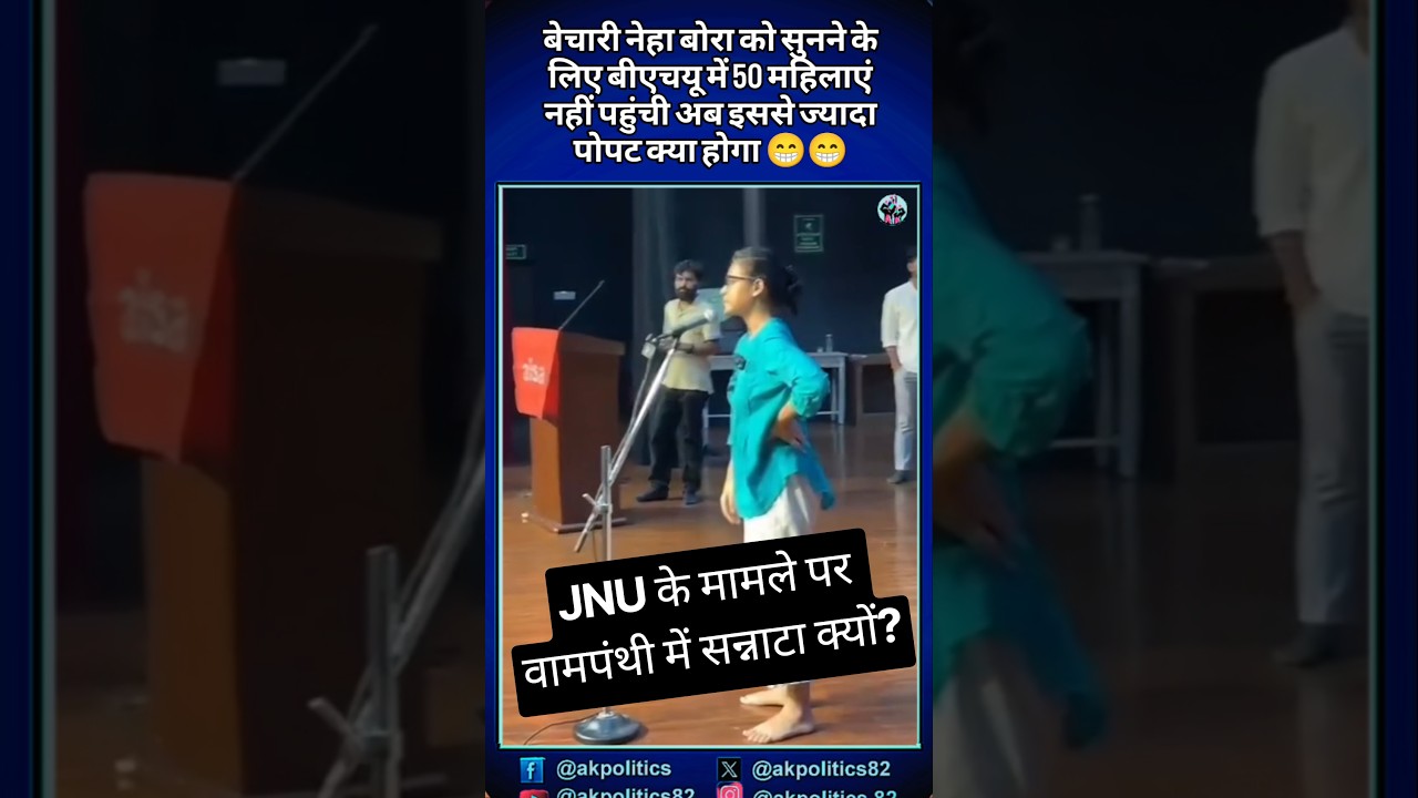 Neha Vora#cjp #bjpnews #bjp #modi #rahulgandhi #amitshah #politicalnews #cmyogi #pmmodi #modiji #rss