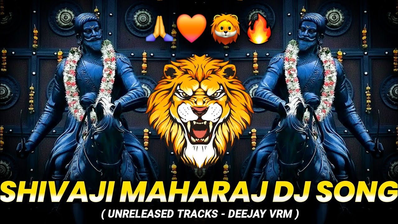 SHIVJYANTI 2026 🙏🙇‍♂️🧡🚩 SHIVAJI MAHARAJ DJ SONG | SHIVJYANTI SPECIAL DJ SONG 2026 #shivjaynti2026