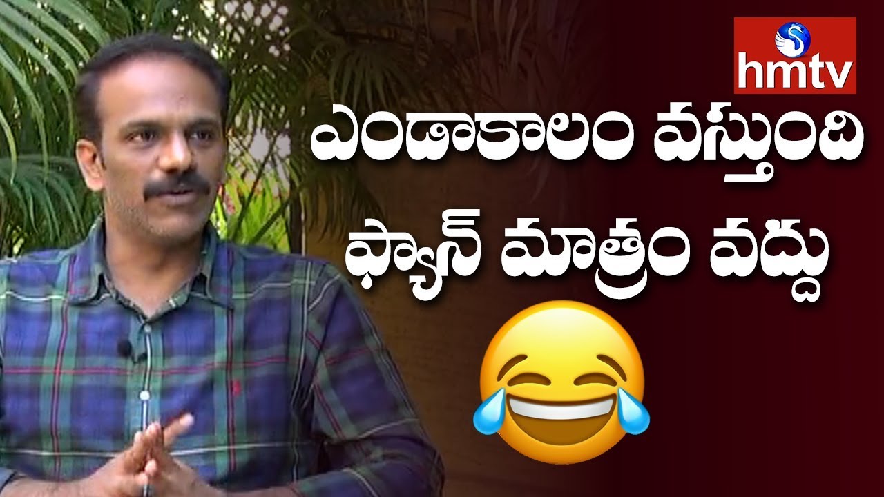 Vangaveeti Radha Comedy Satires | Vangaveeti Radha Interview | hmtv
