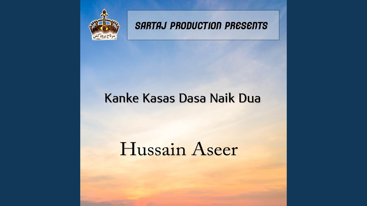 Aratam O Kane Usta Hatoe