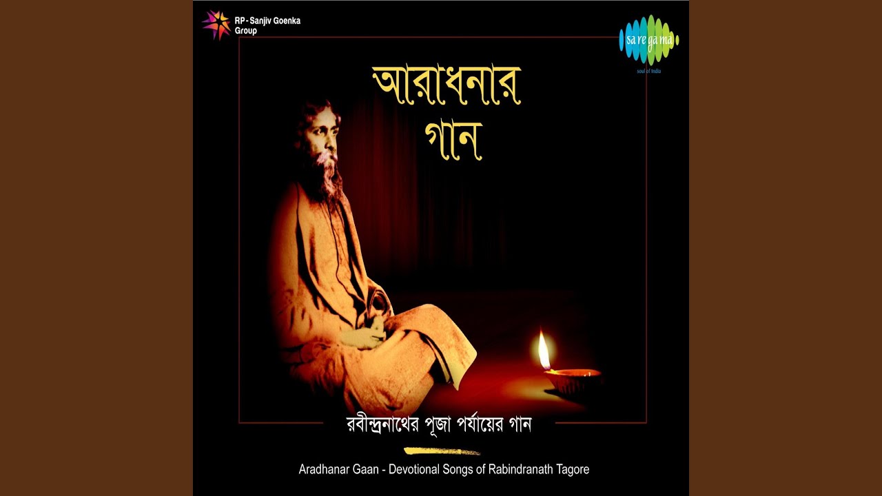 Tomari Jharnatalar Nirjane