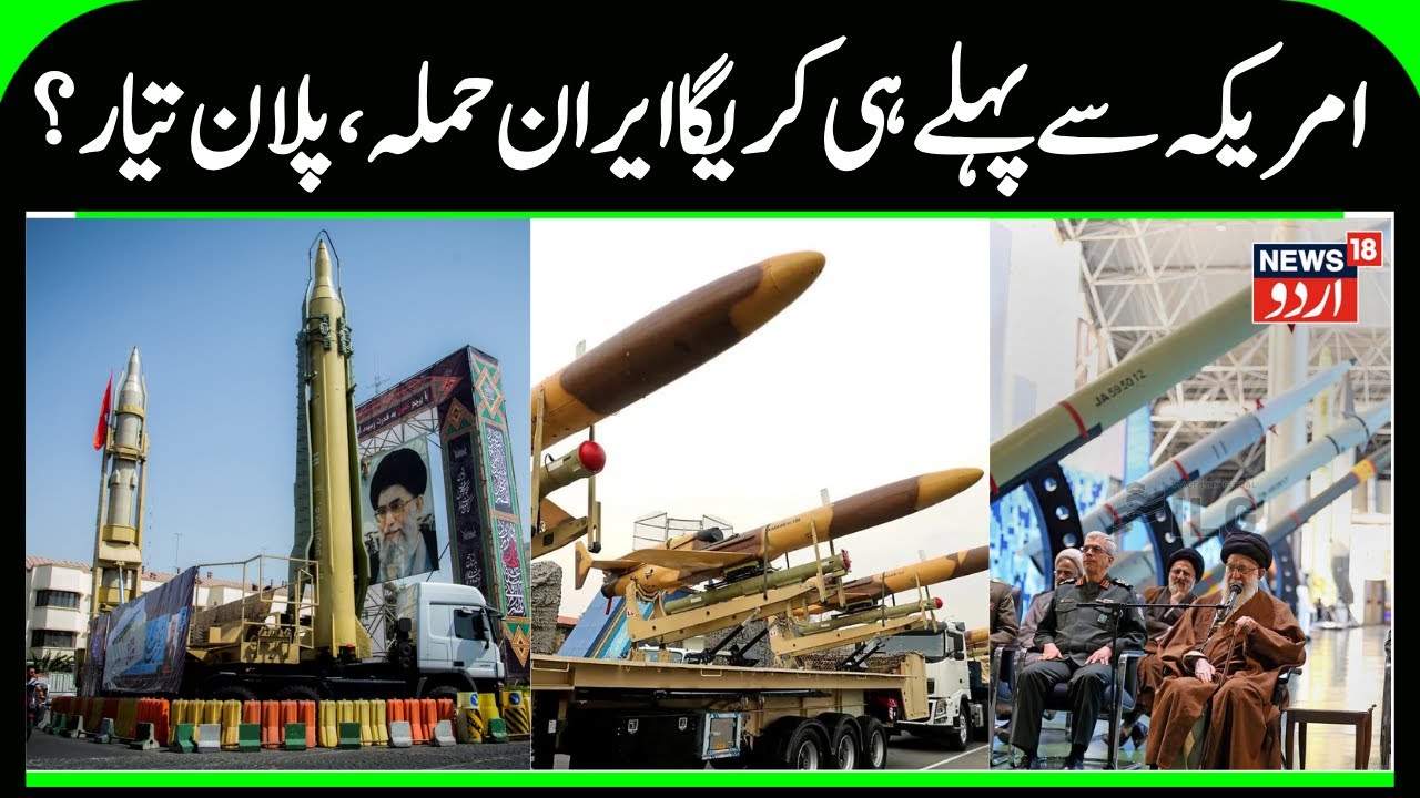 Iran will Attack US Ships & Aircrafts before American Strikes? | Khamenei Warns, US-Iran | N18G