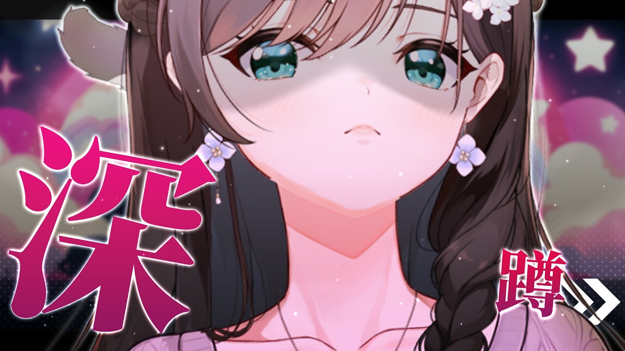 《健身環》不想面對！肉償深蹲！ #秋芽說 #switch    【台灣Vtuber】