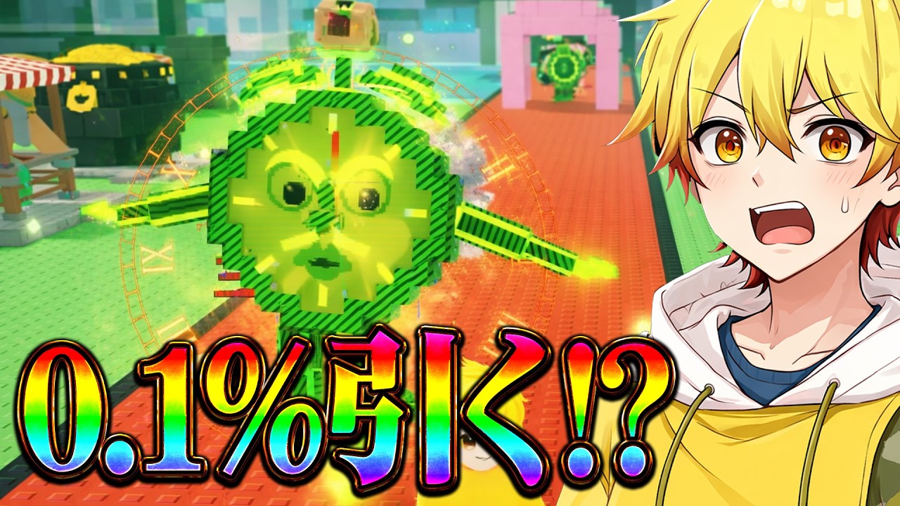 【神回】ブレインロットを盗むで奇跡の『0.1%』を引いた！？【ロブロックス/ROBLOX】