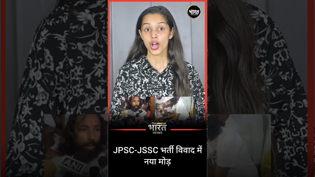 New twist in JPSC-JSSC recruitment controversy
