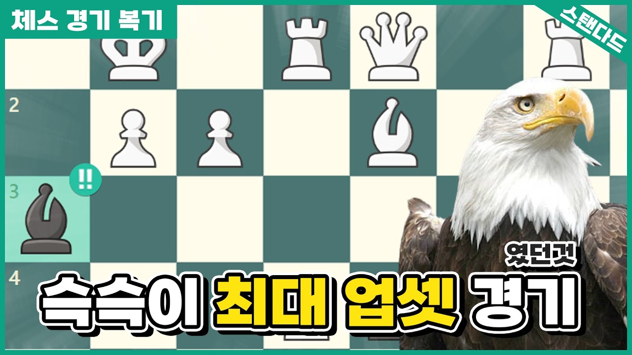낭만, 전술, 희생, 베노니