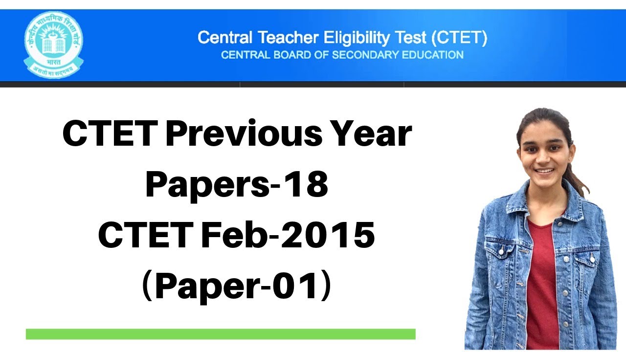 18 | CTET Previous Years Papers Series | Feb-2015 Solved - CDP(बाल विकास) | Live @ 9:00Pm