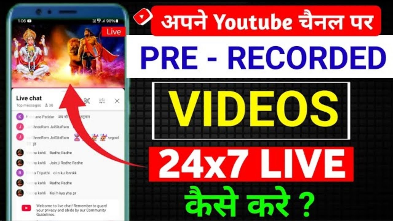 How To Live Pre Recorded Video On YouTube | 24/7 Live Stream Kaise Kare Mobile Se |