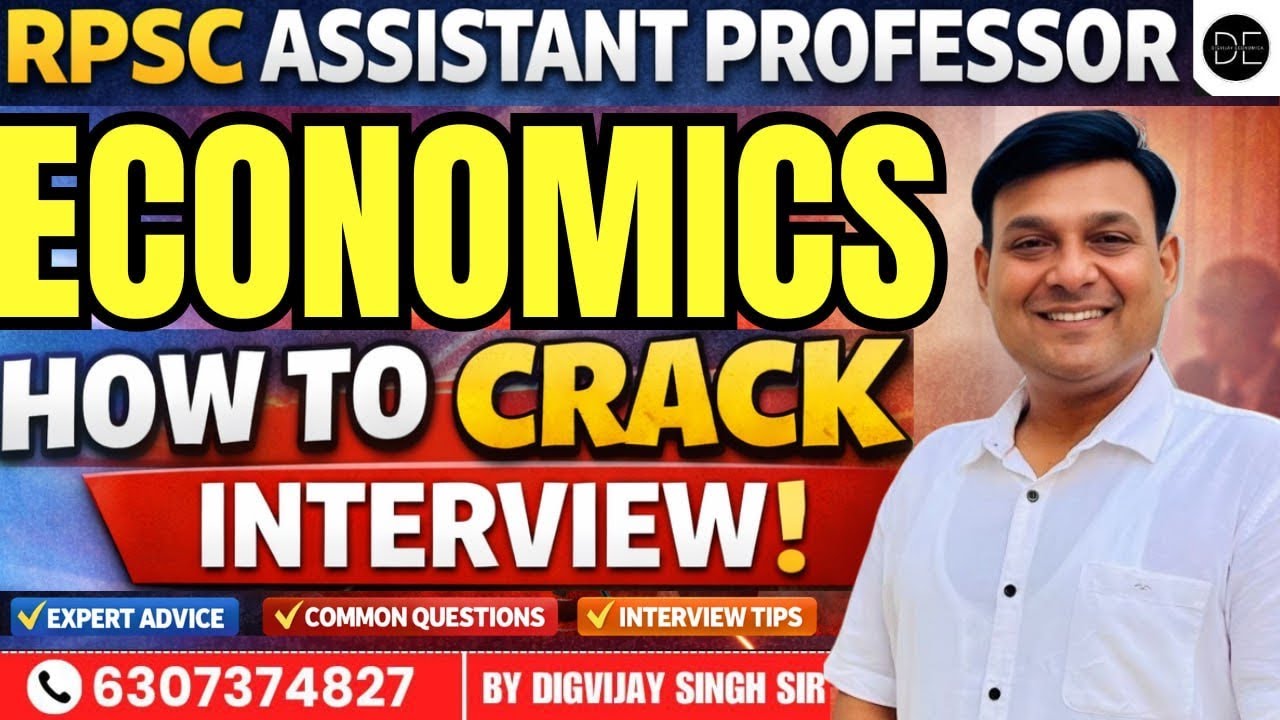 RPSC ASSISTANT PROFESSOR ECONOMICS INTERVIEW | RPSC ECONOMY INTERVIEW | 18FEB  to 26 FEB 2026 |