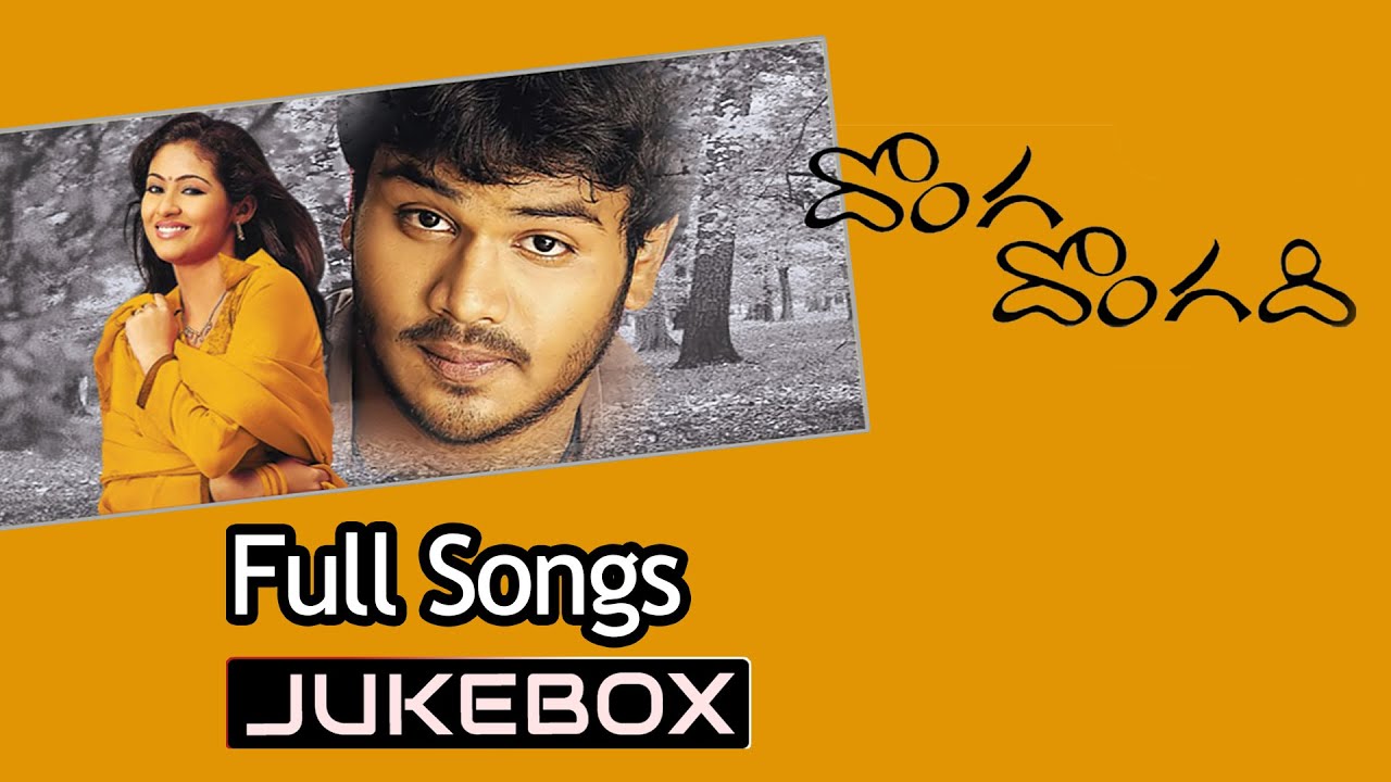 Donga Dongadi Telugu Movie Songs Jukebox ll Manoj Kumar, Sadha