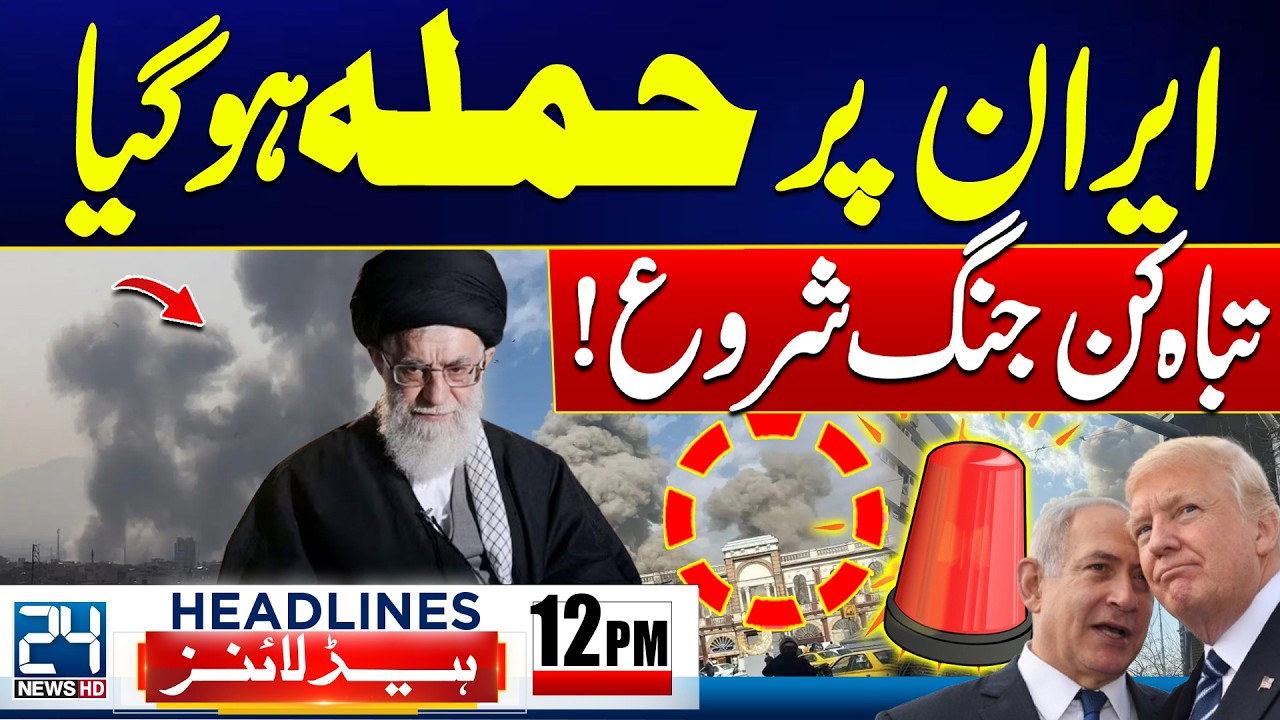 Israel-Iran Tensions Escalate - Donald Trump Threat Iran - 3 Key Locations Attacked - 12pm Headlines