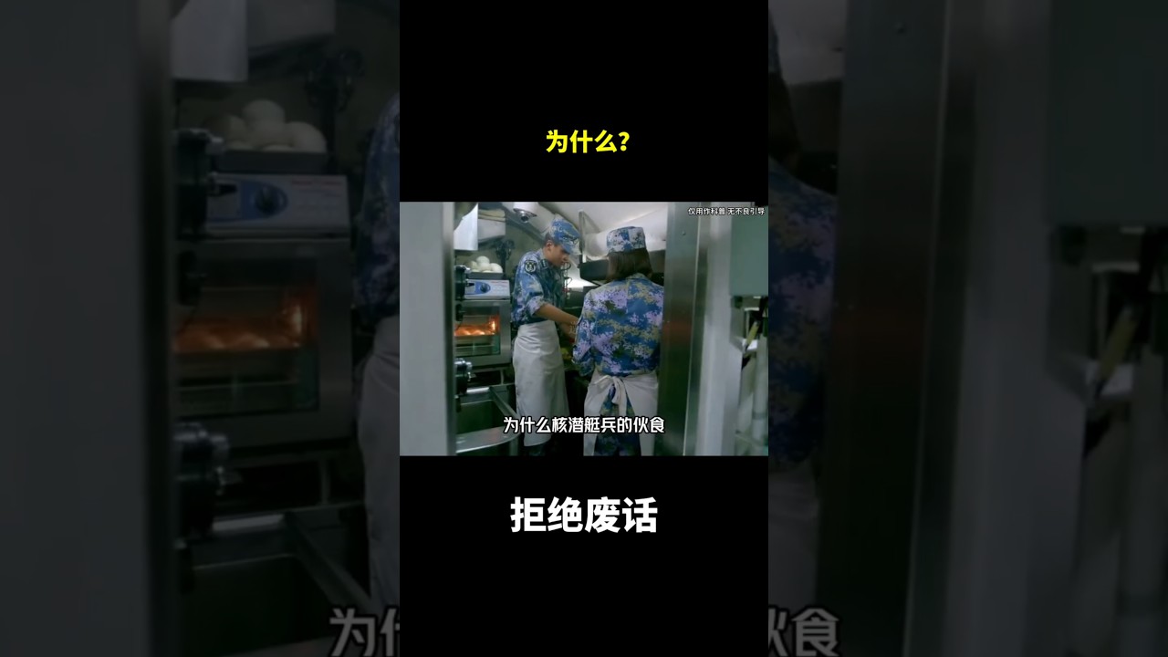 为什么？#冷知识 #涨知识