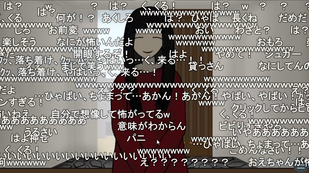 意味がわかると怖い30秒怪談←怖い話←暑中見舞い 【おおえのたかゆき】【2023/08/18】