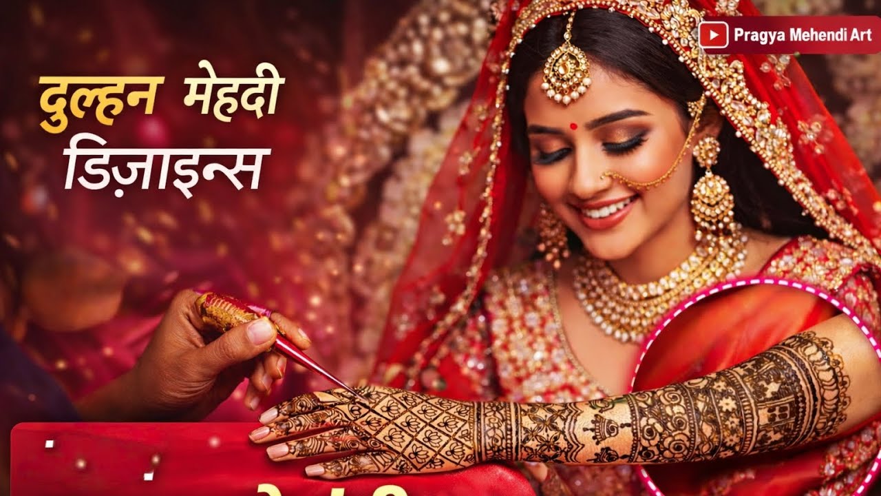 Bridal Full Hand Mehndi Design 2026 | Dulhan Mehndi Step by Step | Pragya Mehndi Art #mehndi 