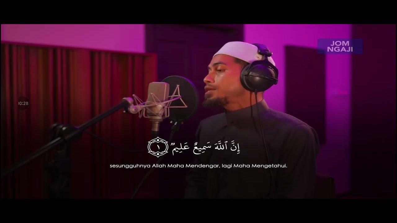 Surah Al Hujurat [18] سورة الحجرات Imam Muda Megat Terjemahan Bahasa Melayu (Astro Oasis)