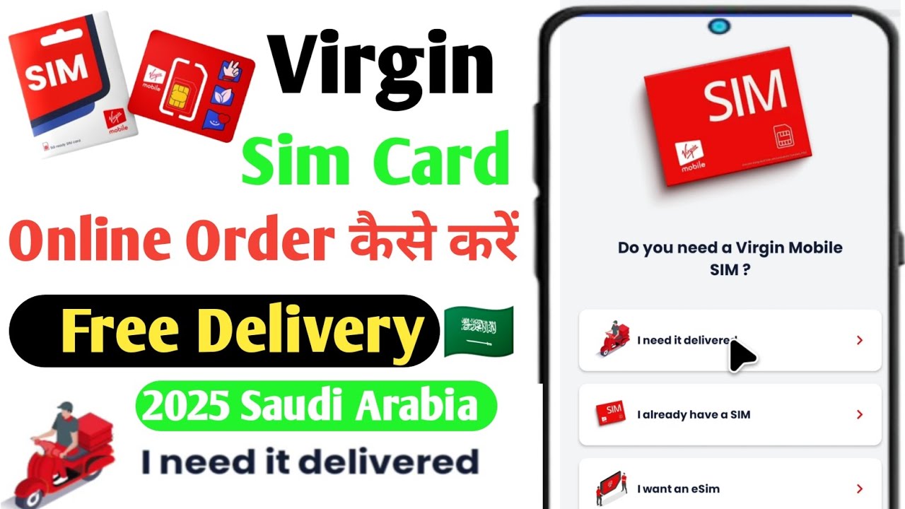 Virgin SIM Card Online Order kaise kare 2025 | How to viegin sim data packges | Virgin SIM Card Now