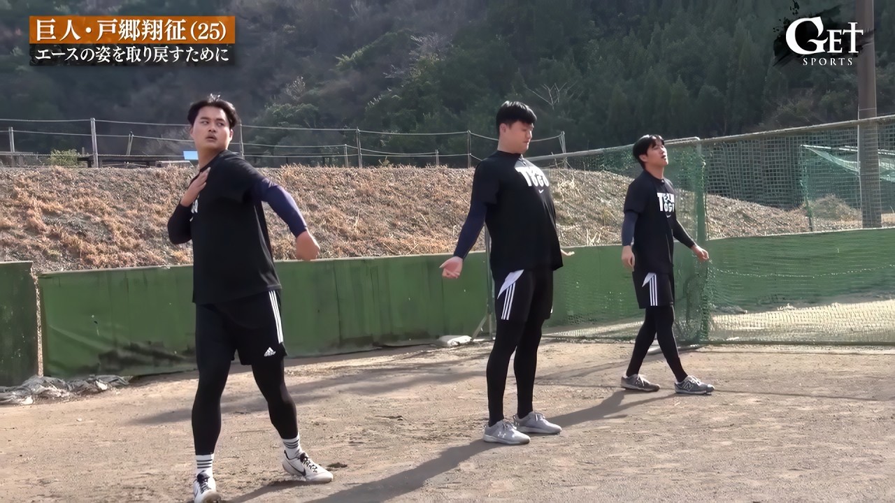 요미우리 에이스 토고 쇼세이 25세의 다짐 #두산베어스 #이영하