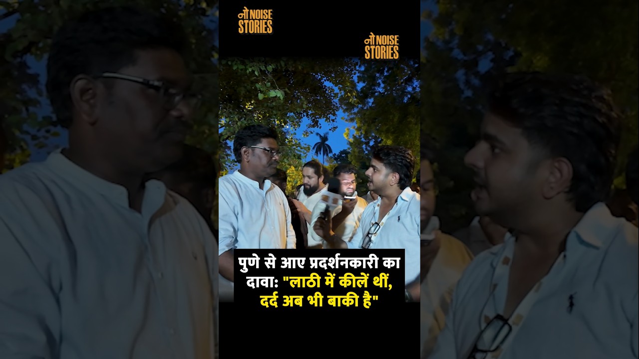 Pune Protester Claims Police Lathis Had Nails During Crackdown