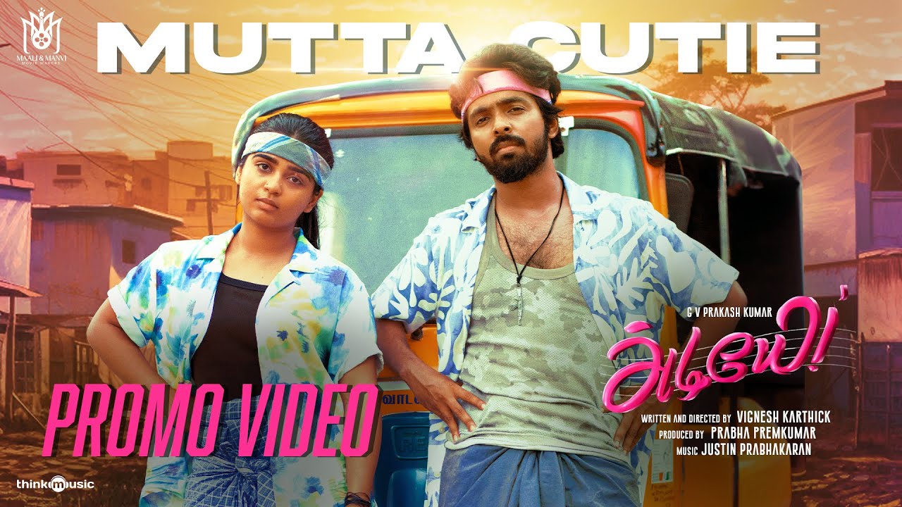 Mutta Cutie Promo Video | Adiyae | G.V.Prakash, Gouri Kishan | Justin Prabhakaran | Vignesh Karthick
