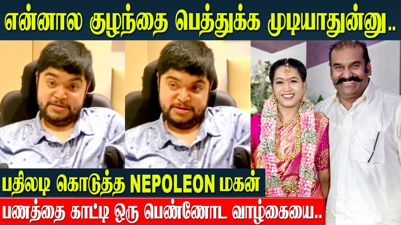 Nepolion Son Marriage 🫶 Dhanush Emotional Speech About Wedding And Akshaya | Japan - Tokyo