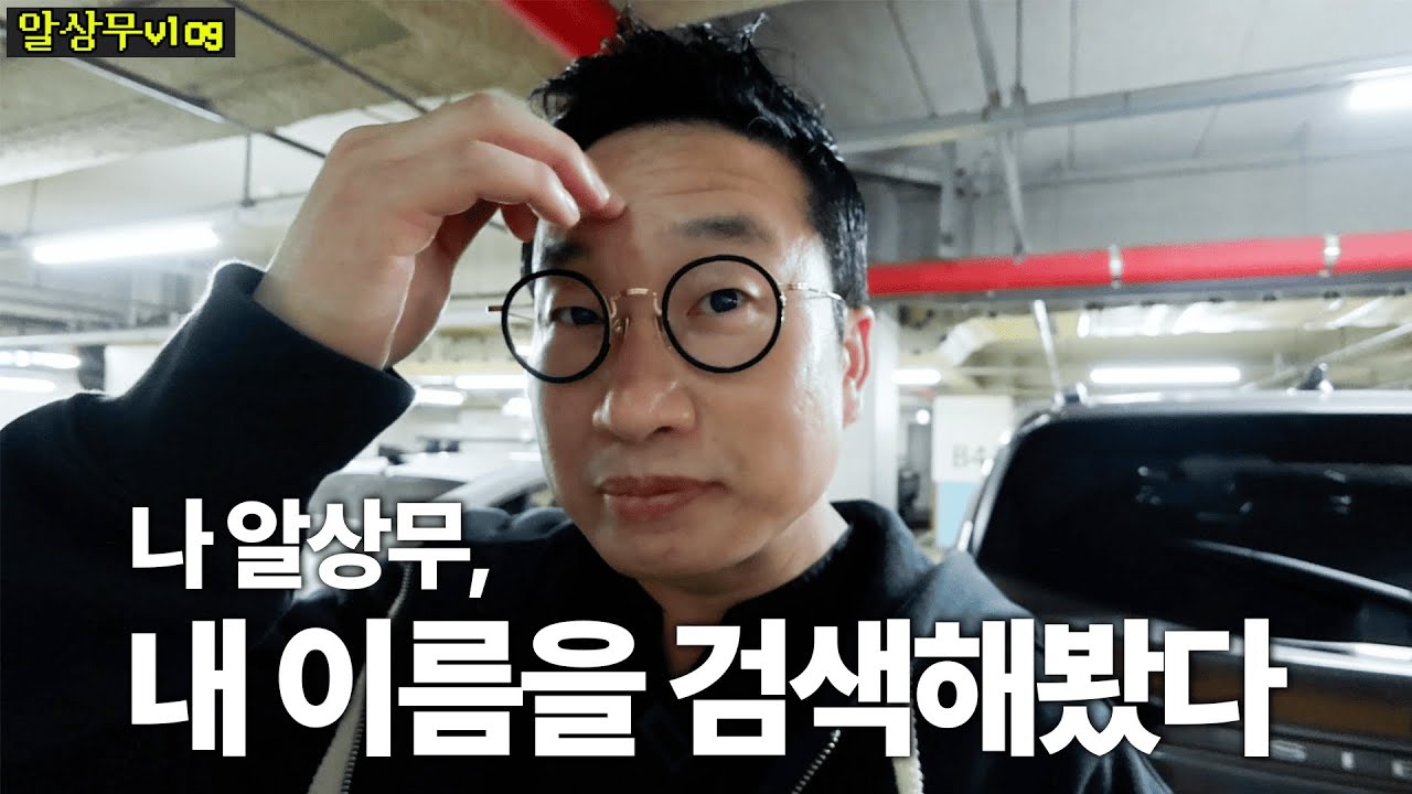 빨리 대답.