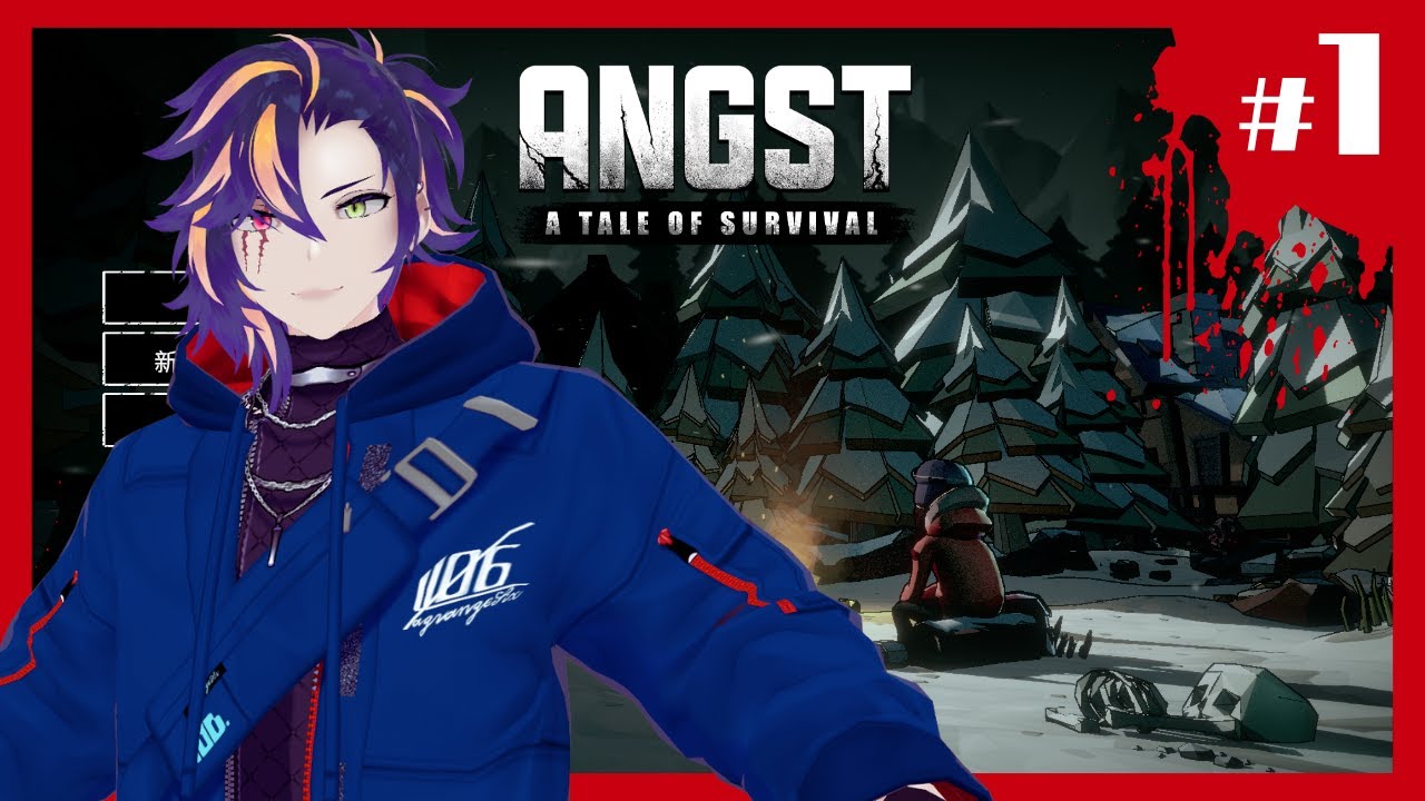 今日寒くね？ここどこだよ…謎解きサバイバルゲーム【ANGST A TALE OF SURVIVAL】