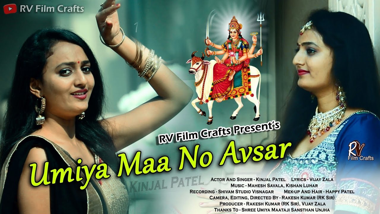 Umiya Maa No Avsar | Kinjal Patel | Rakesh Kumar (RK Sir) | Vijay Zala | Mahesh Savala