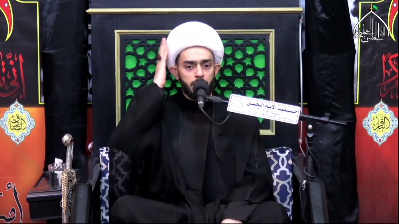 الشيخ محمد المنصوري - العناوين التي جسدها الحسين (ع) - ليلة 16 صفر 1446هـ - حسينية الإمام الحسن (ع)
