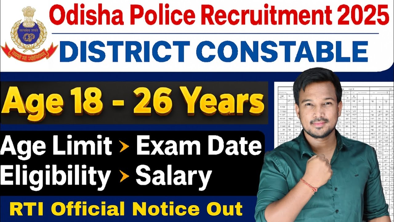 Odisha Police District Constable New Recruitment 2025 Odisha Police New Vacancy 2025 by Sourav Sir 