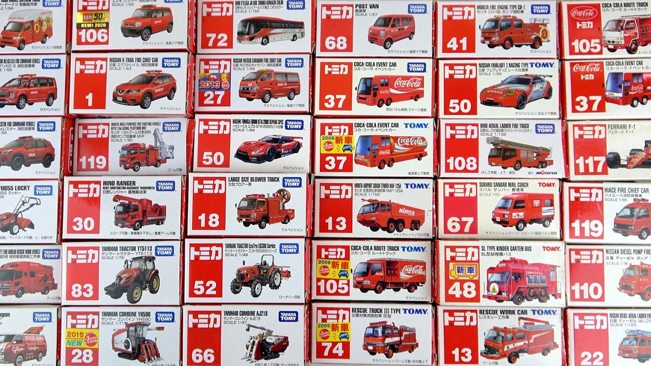 2026～1984年で発売された「ほぼ真っ赤な働く車」のトミカを開封！