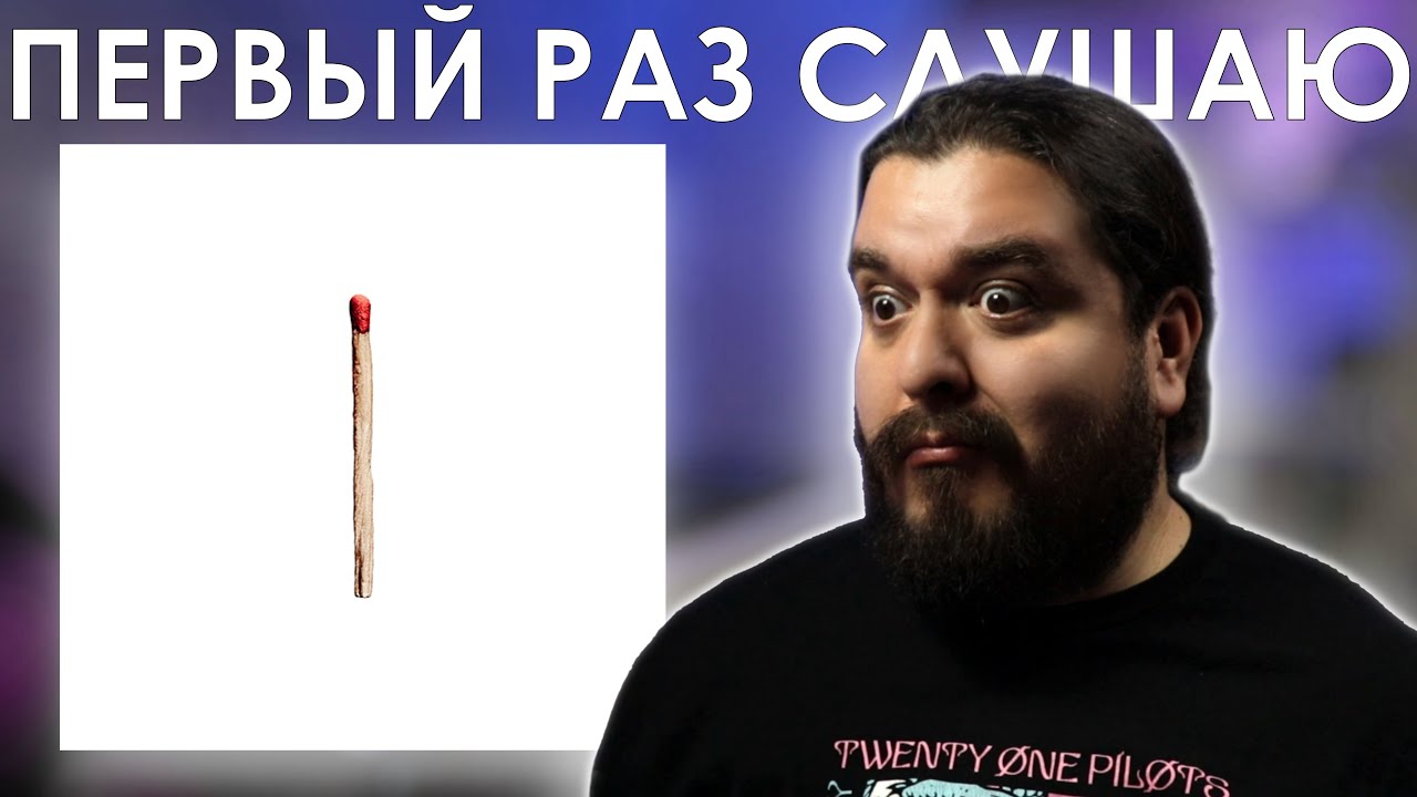 Другой звук? Rammstein (2019) Реакция на альбом