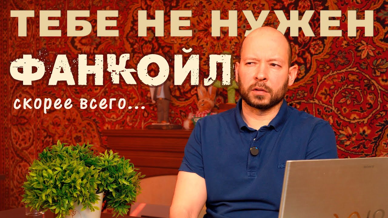 Почему фанкойл никогда не заменит кондиционер