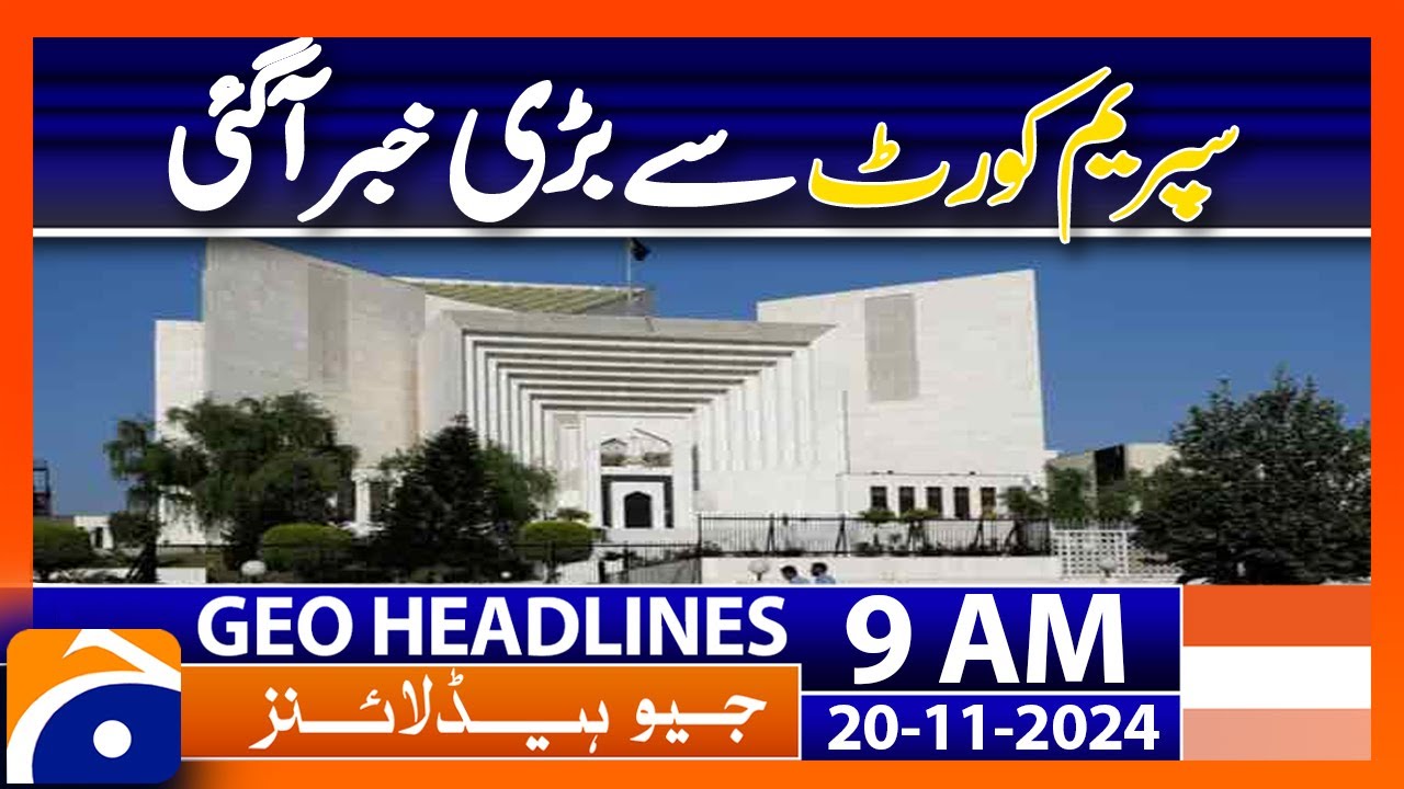 After 26th Amendment: Constitutional Bench Becomes Full Court | Geo News 9AM Headlines (20 Nov 2024)