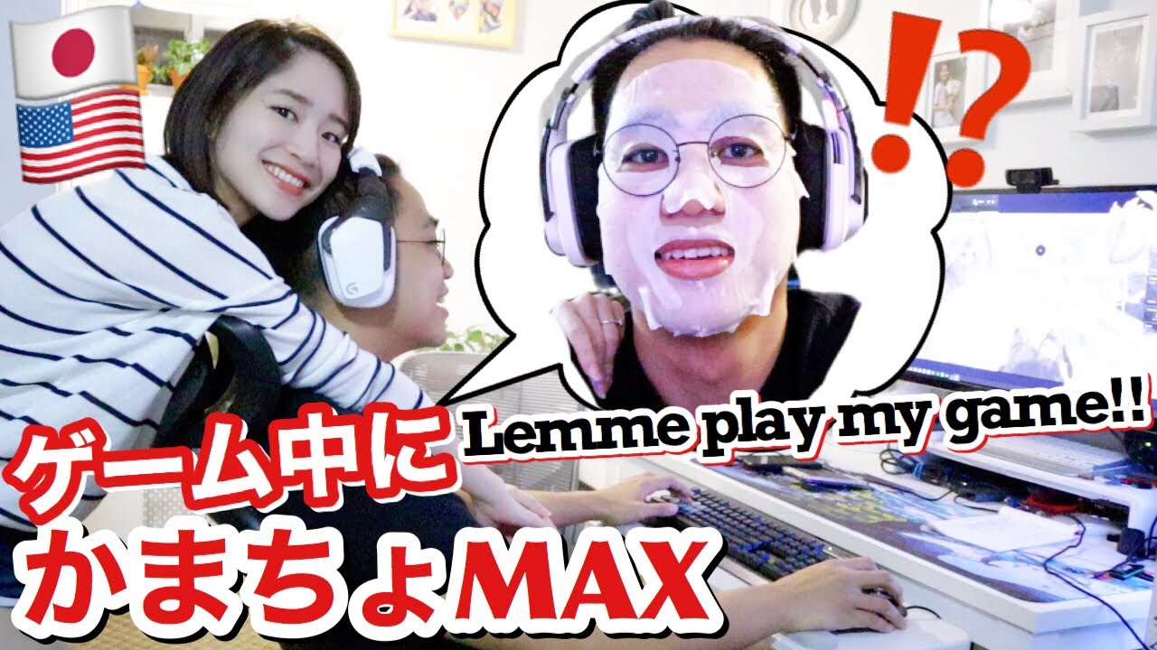 DISTRACTING MY BOYFRIEND WHILE HE PLAYS VIDEO GAMES! *Cute Reaction* [International Couple]