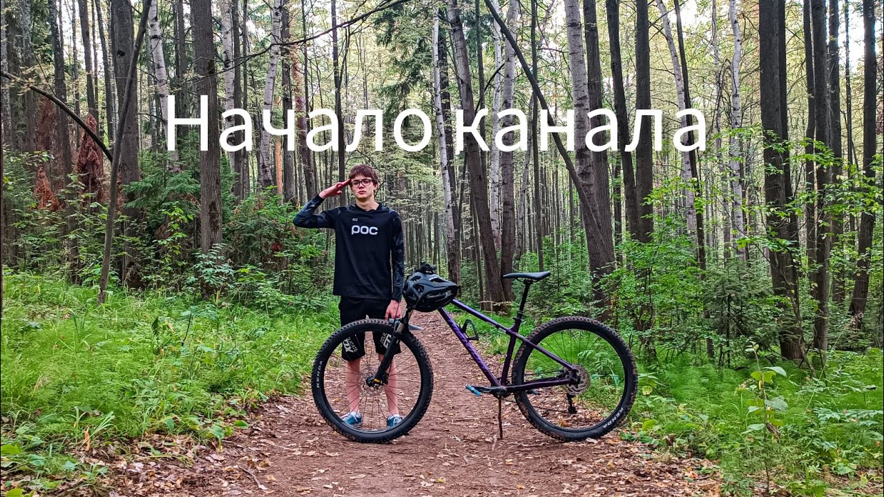 Merida big trail 400 ПОКАТУШКИ ПО СПОТАМ УДМУРТИИ