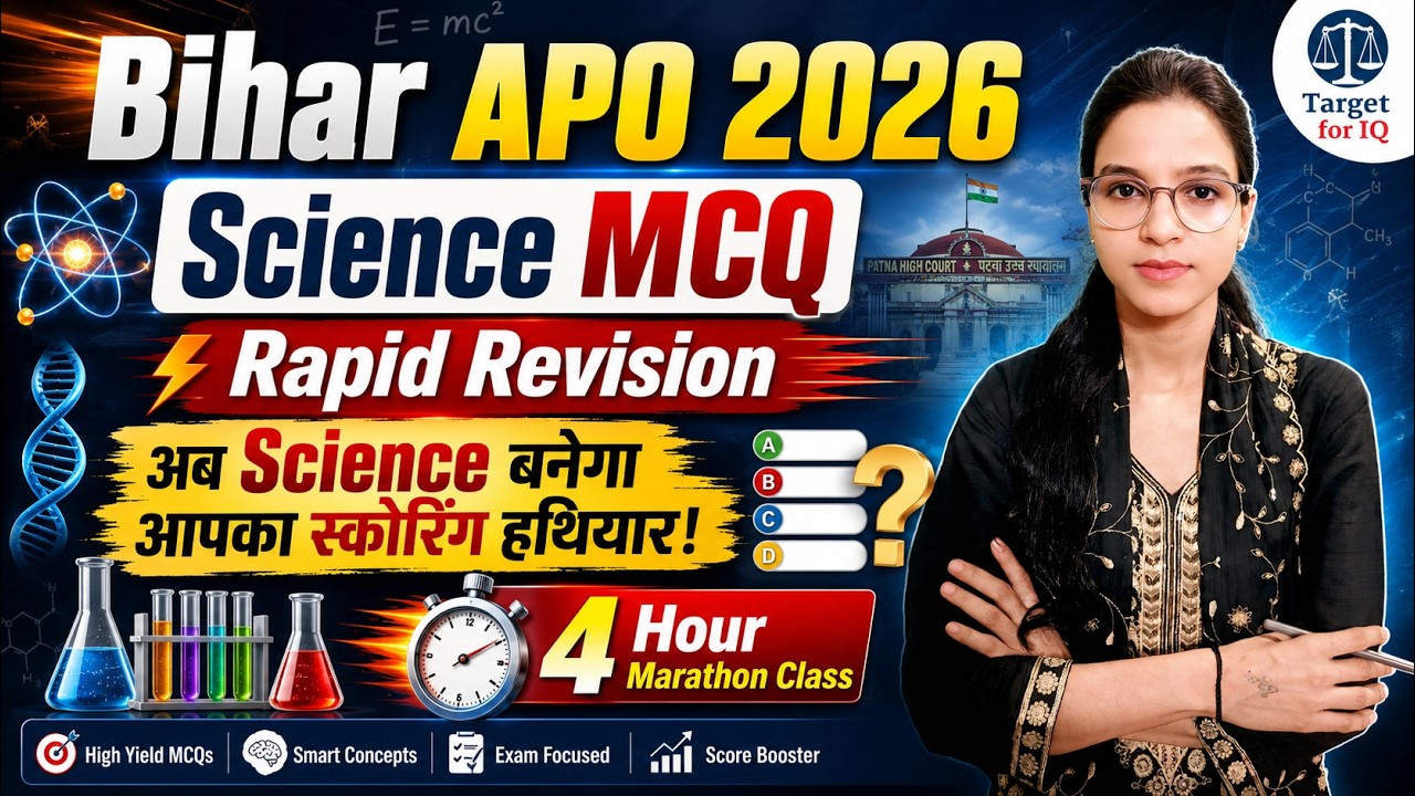Bihar APO 2026 | Science MCQ Rapid Revision | 4 Hour Marathon Class 🔥