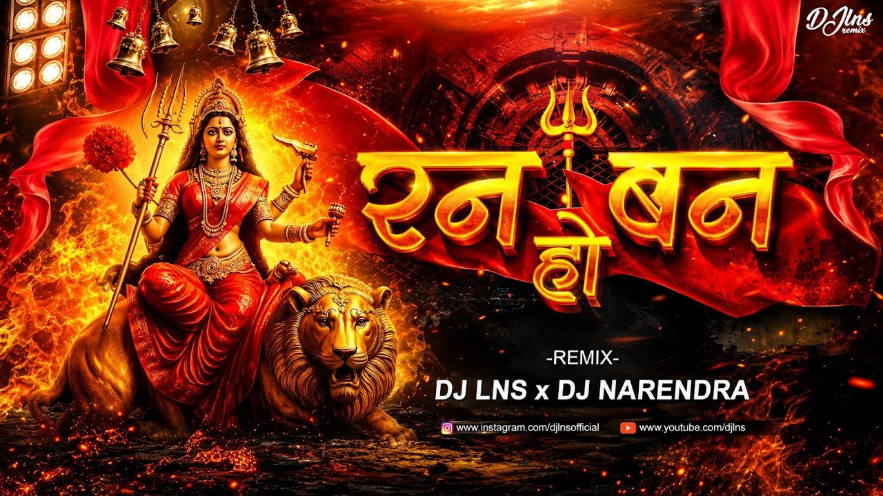 Ran Ban Ran Ban Ho | DJ Lns x DJ Narendra