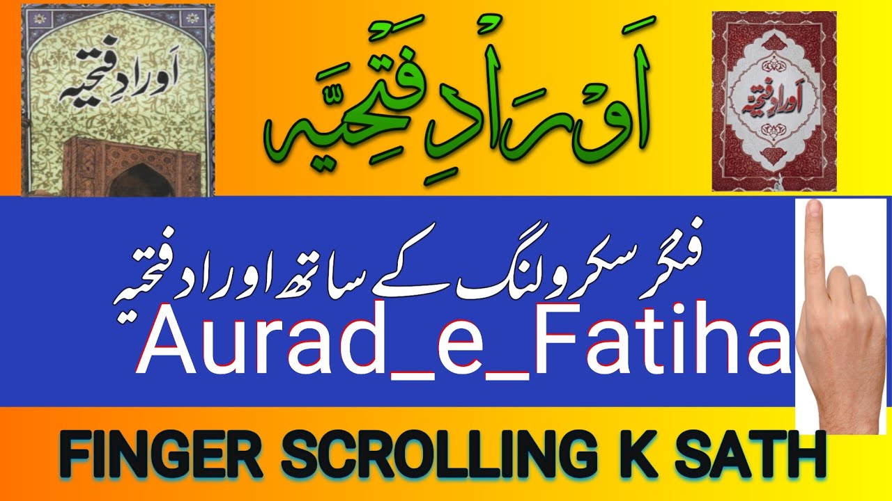 Aurad Fathia( اوراد فتحیہ)With Finger Scrolling And Text Audio Background[Recitation Of Awrad-Fatiha
