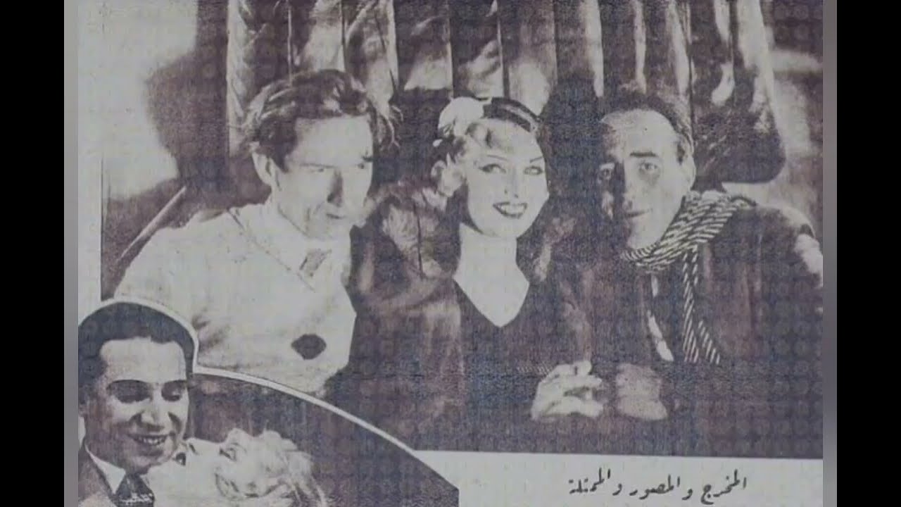 افلام عمرك ماهتشوفها:الفيلم المفقود اولاد الذوات