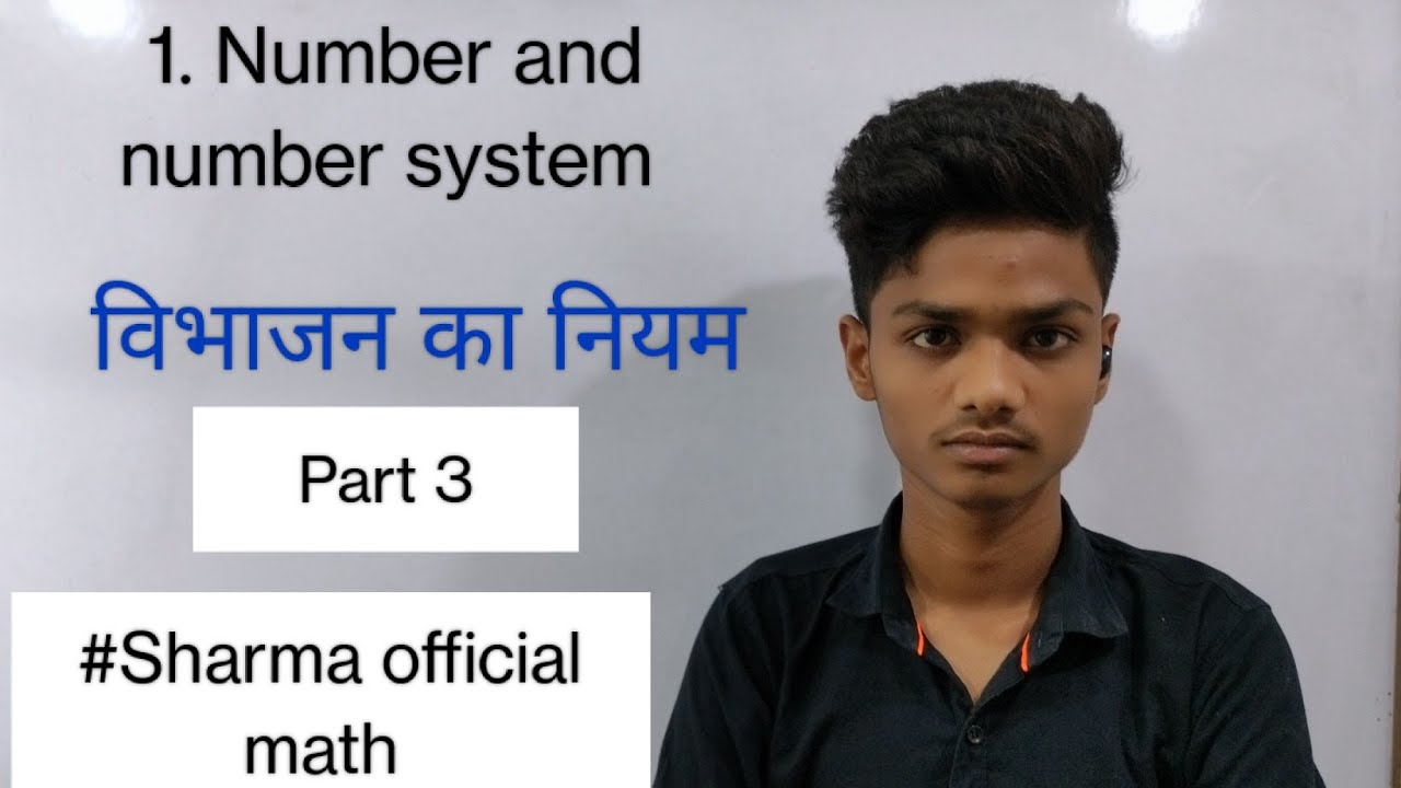 #Number