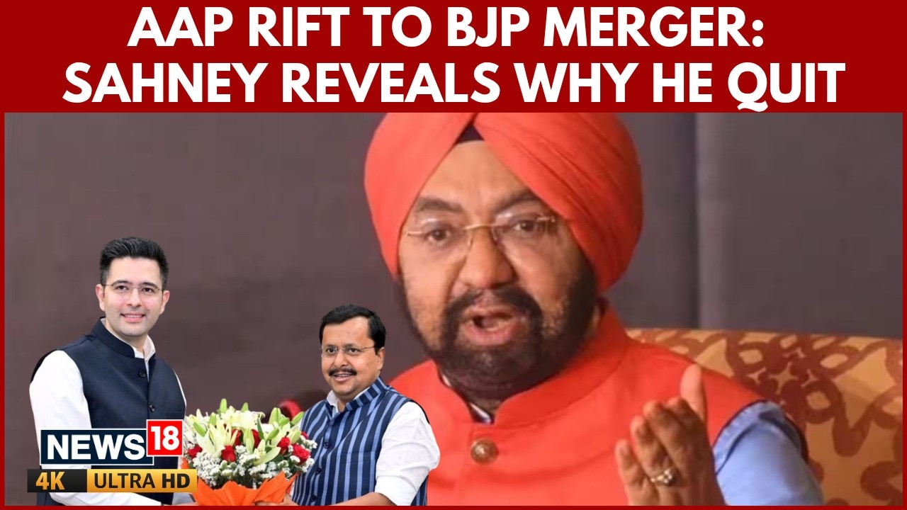 Раскол в AAP раскрыт? Сахней о слиянии с BJP | Внутри кризиса в AAP | Эксклюзив CNN-News18 | N18V...