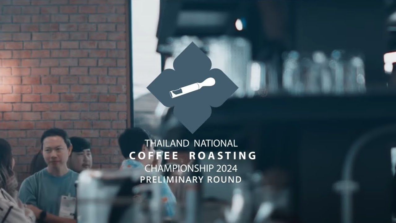 Thailand National Coffee Roasting Championship 2024 รอบ Preliminary (Roasting Competition No.1-20)