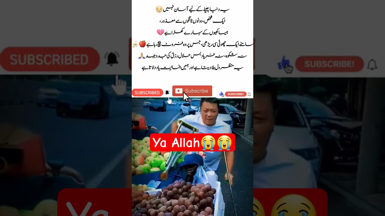 Strength Beyond Pain