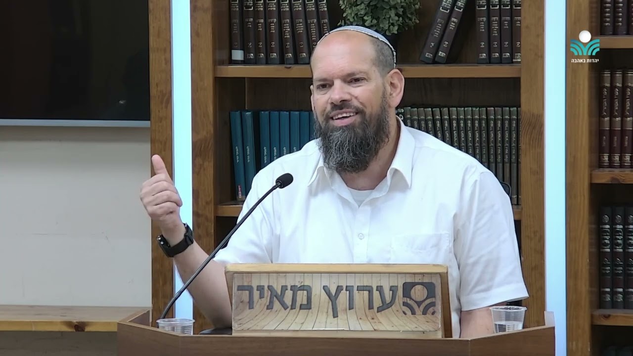 חנה - אמה של מלכות | ספר שמואל פרק א' | הרב אייל ורד