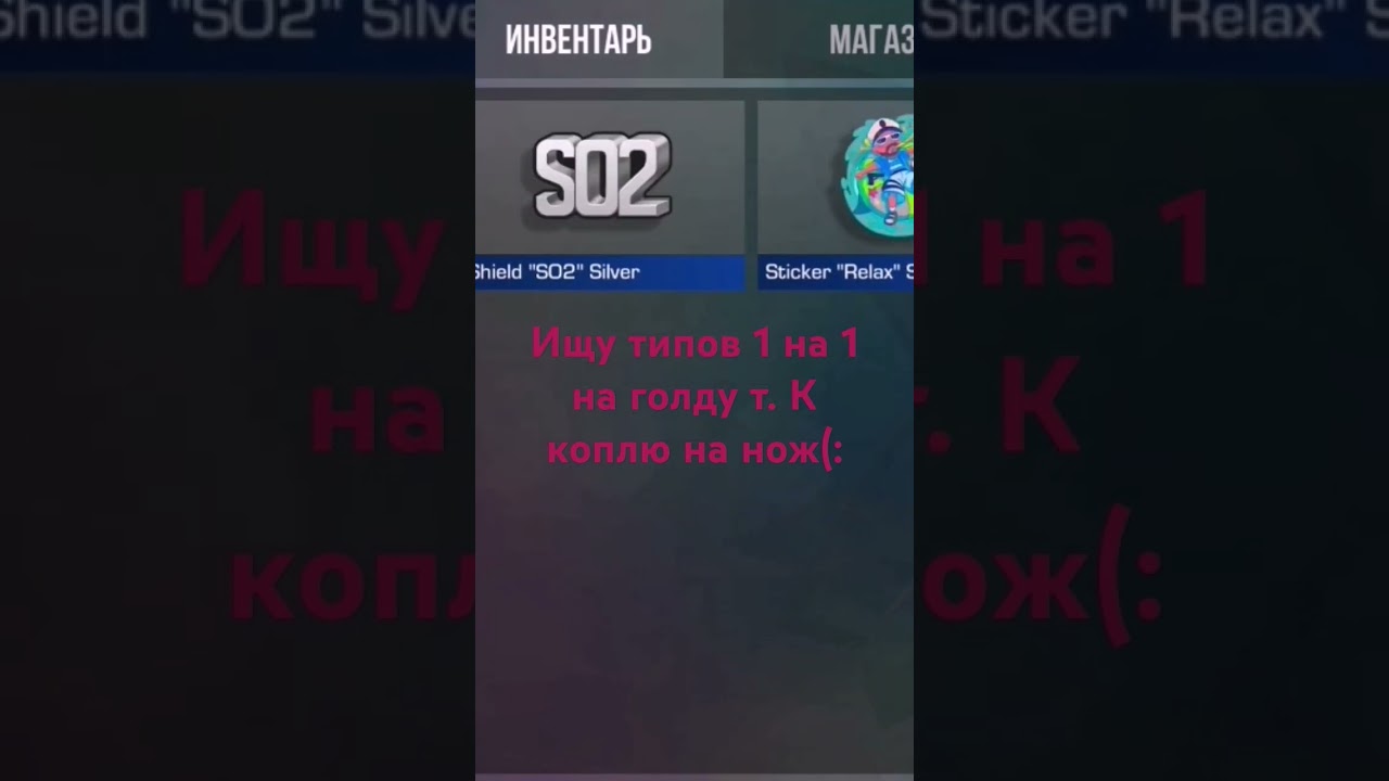 #бравлстарс #дуэт #рыбалка #имба #skills #юмор #neymar #крокус #football #редрум